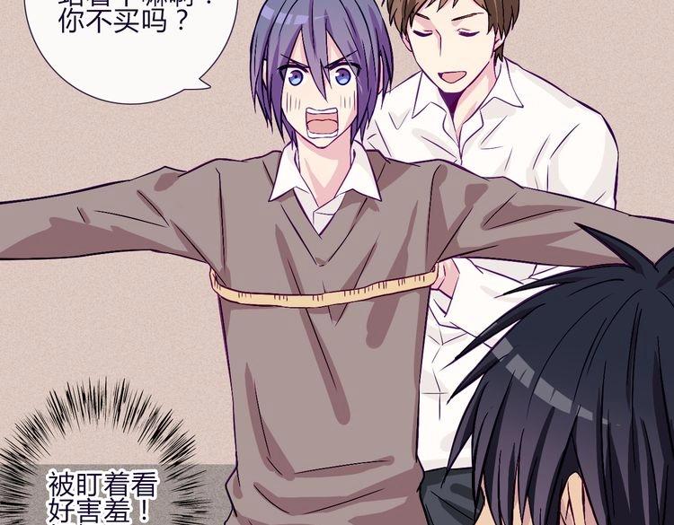 第59话 那么舍不得我？(1/2)-第57话