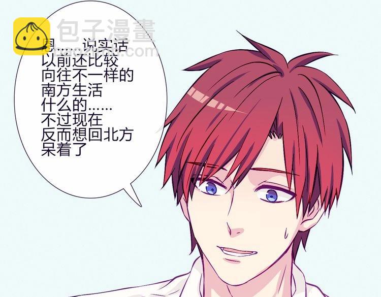 第59话 那么舍不得我？(1/2)-第57话