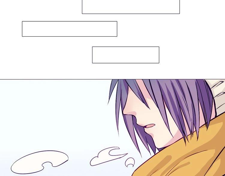 第59话 那么舍不得我？(1/2)-第57话