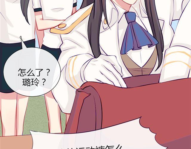 第十话 下半身危机(1/2)-第7话