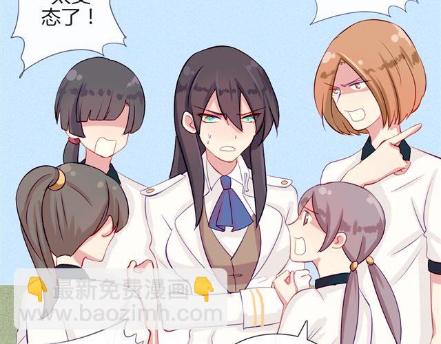 第十话 下半身危机(1/2)-第7话