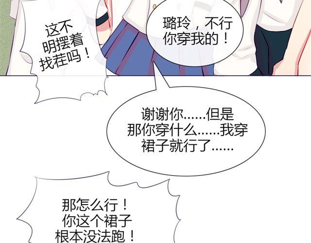 第十话 下半身危机(1/2)-第7话