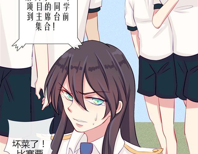 第十话 下半身危机(1/2)-第7话