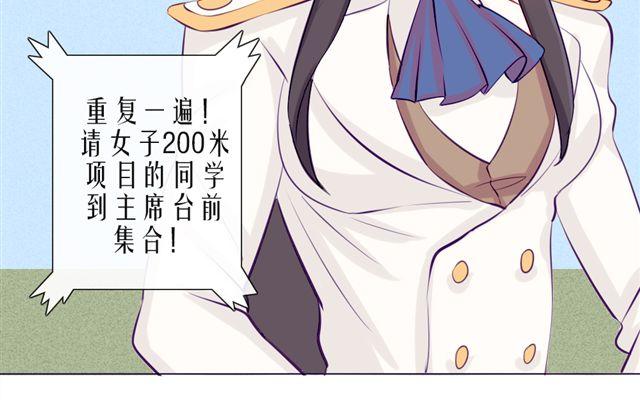 第十话 下半身危机(1/2)-第7话