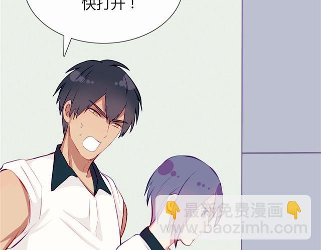 第十话 下半身危机(1/2)-第7话