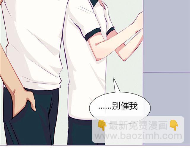 第十话 下半身危机(1/2)-第7话