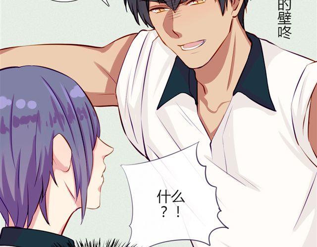 第十话 下半身危机(1/2)-第7话