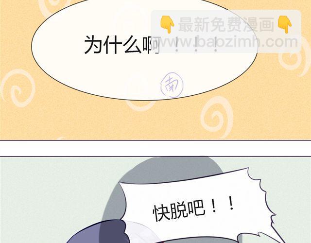 第十话 下半身危机(1/2)-第7话