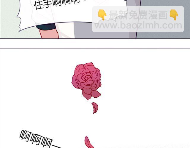 第十话 下半身危机(1/2)-第7话