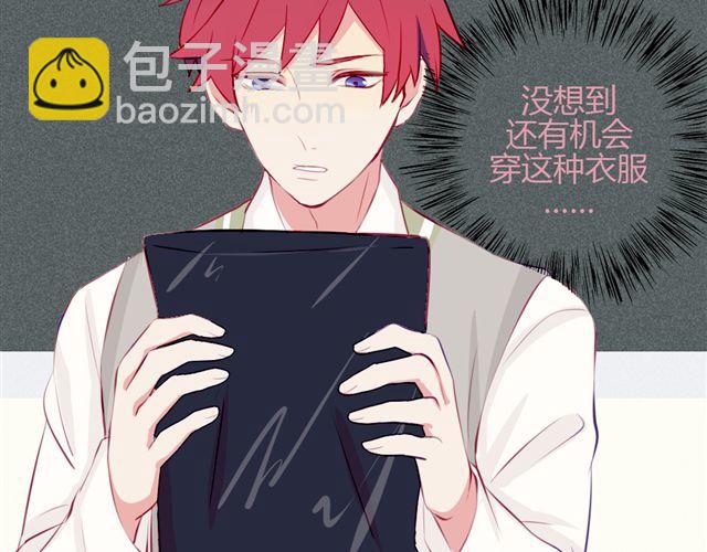 第12话  渐渐你就会习惯(1/2)-第9话