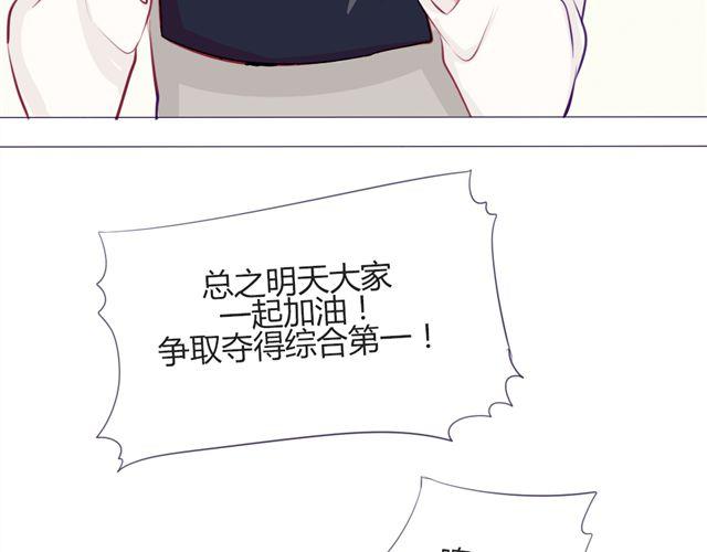 第12话  渐渐你就会习惯(1/2)-第9话