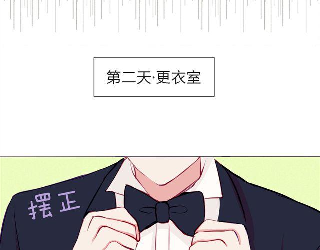 第12话  渐渐你就会习惯(1/2)-第9话