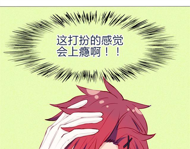 第12话  渐渐你就会习惯(1/2)-第9话