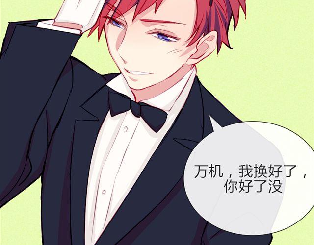 第12话  渐渐你就会习惯(1/2)-第9话