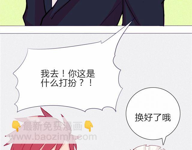 第12话  渐渐你就会习惯(1/2)-第9话