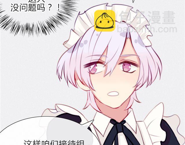 第12话  渐渐你就会习惯(1/2)-第9话