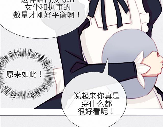 第12话  渐渐你就会习惯(1/2)-第9话