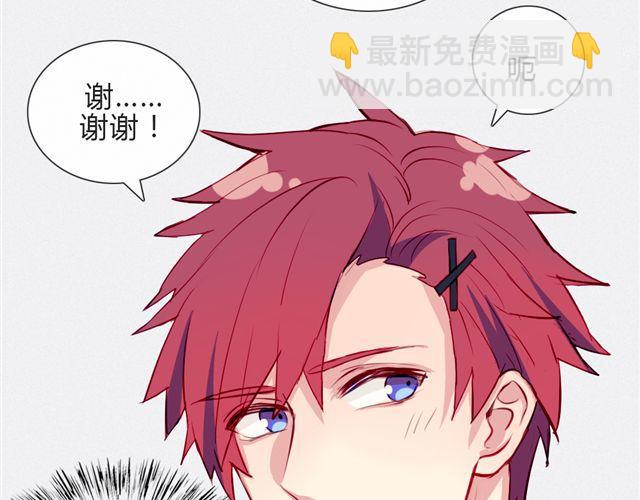 第12话  渐渐你就会习惯(1/2)-第9话