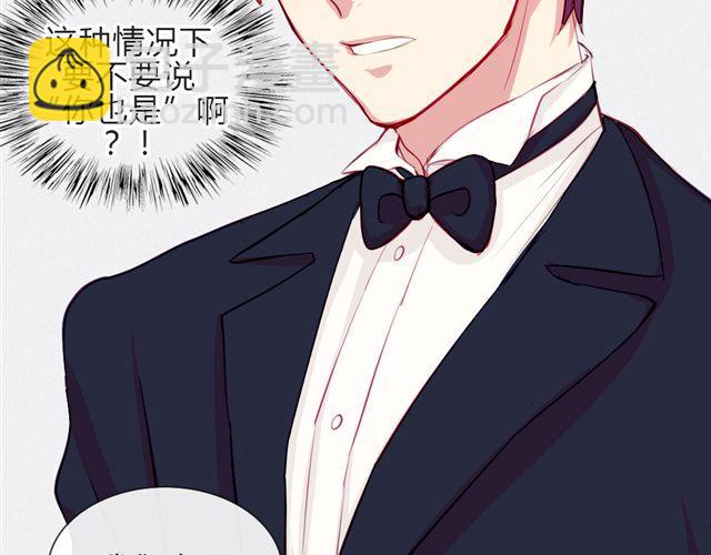 第12话  渐渐你就会习惯(1/2)-第9话