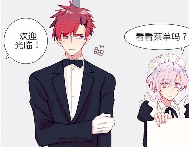 第12话  渐渐你就会习惯(1/2)-第9话