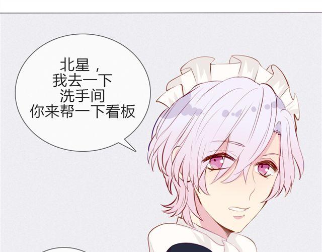 第12话  渐渐你就会习惯(1/2)-第9话