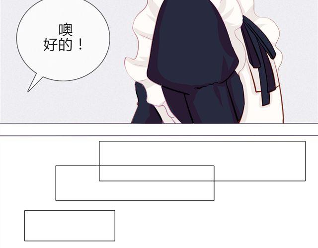 第12话  渐渐你就会习惯(1/2)-第9话