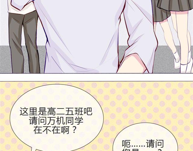 第12话  渐渐你就会习惯(1/2)-第9话