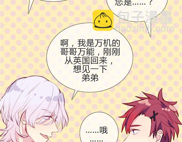 第12话  渐渐你就会习惯(1/2)-第9话