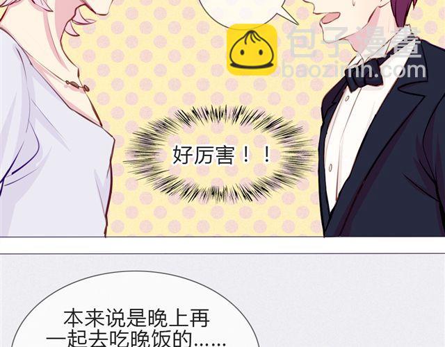 第12话  渐渐你就会习惯(1/2)-第9话