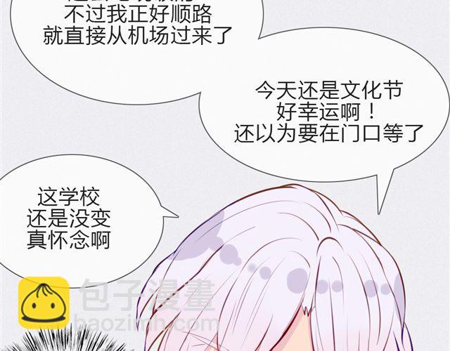 第12话  渐渐你就会习惯(1/2)-第9话