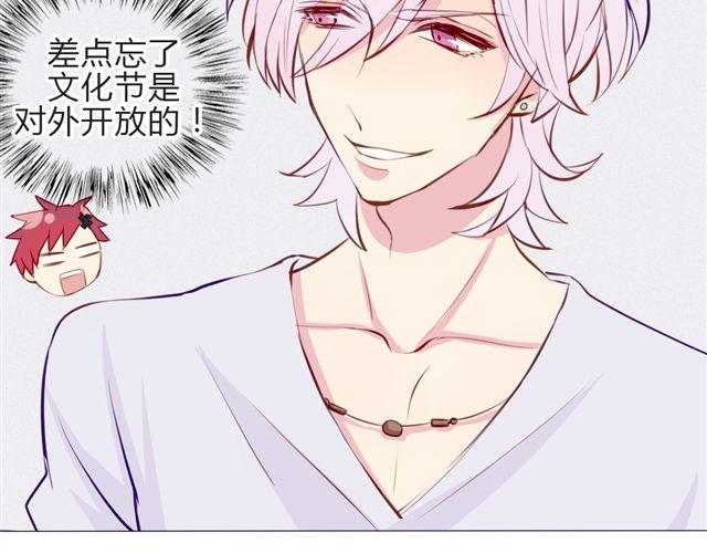 第12话  渐渐你就会习惯(1/2)-第9话