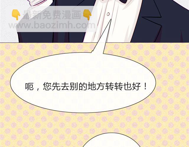 第12话  渐渐你就会习惯(1/2)-第9话