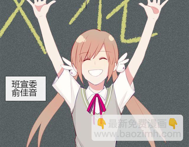 第12话  渐渐你就会习惯(1/2)-第9话