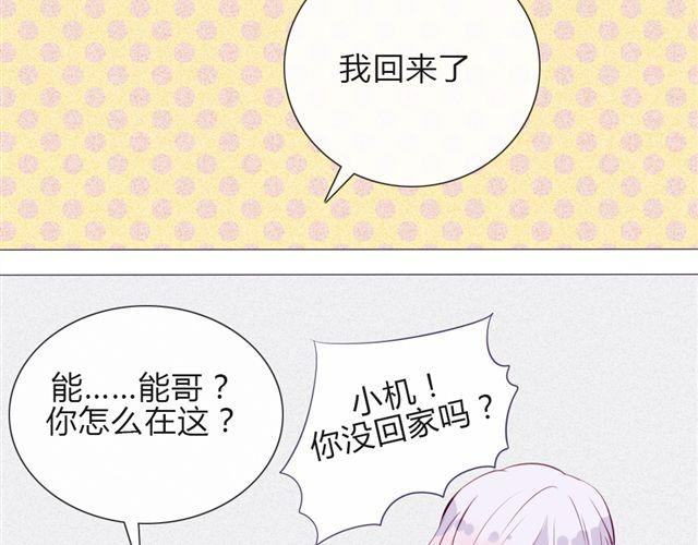 第12话  渐渐你就会习惯(1/2)-第9话