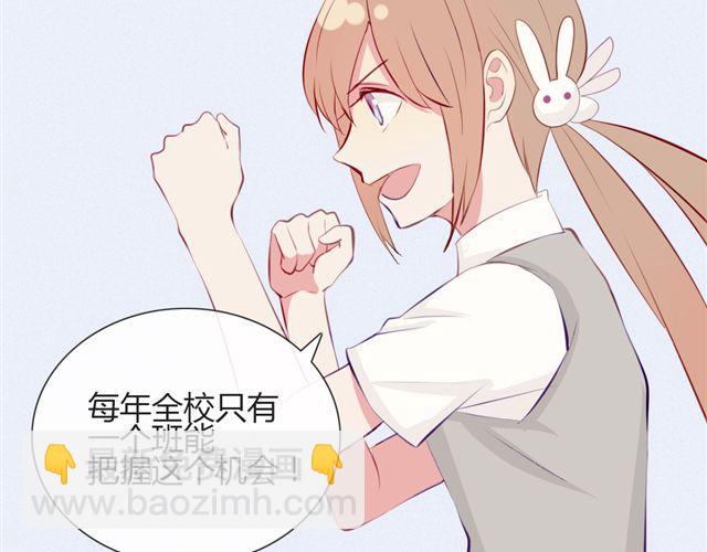 第12话  渐渐你就会习惯(1/2)-第9话