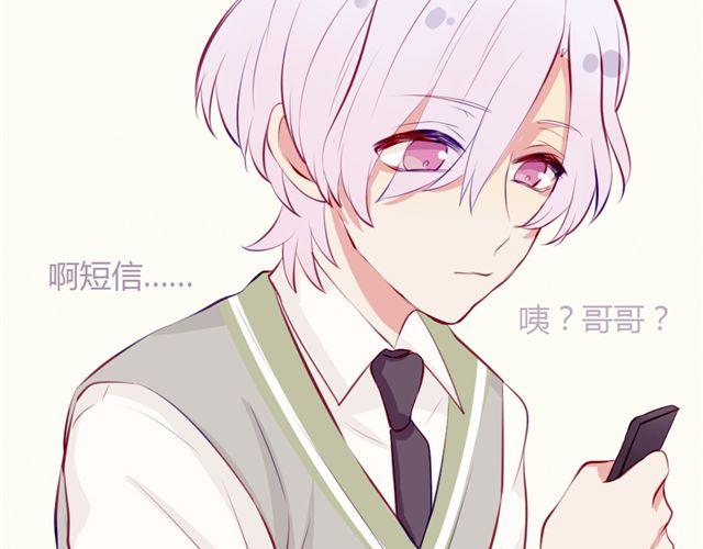 第12话  渐渐你就会习惯(1/2)-第9话