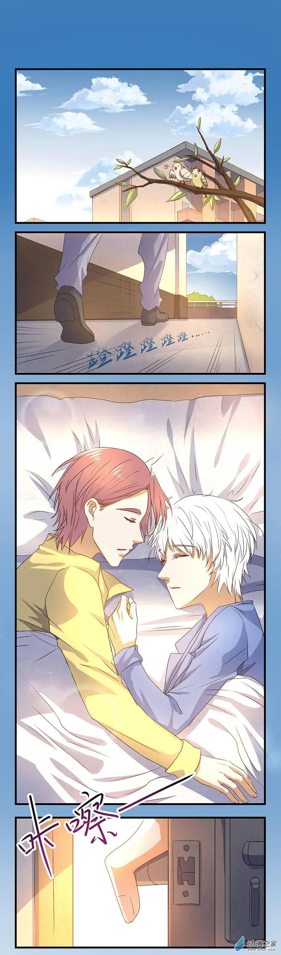 南北兄弟（第二季） - 第35回 - 1