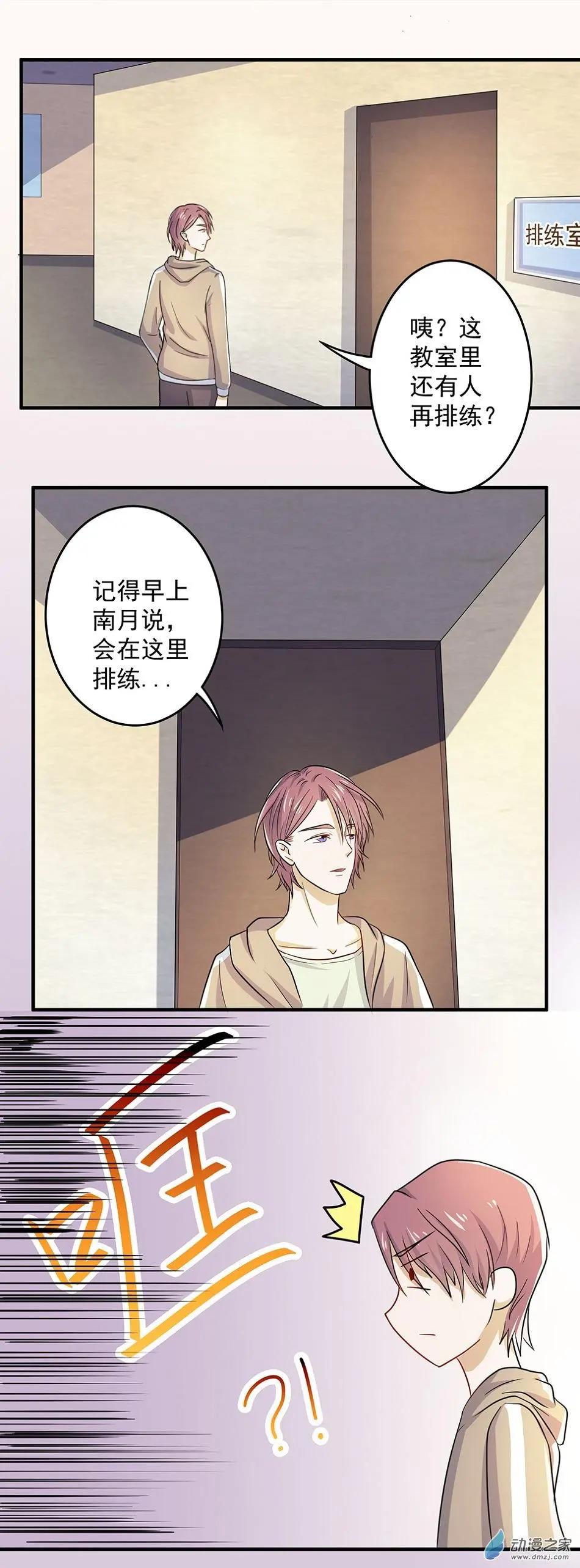 南北兄弟（第二季） - 第42回 - 1