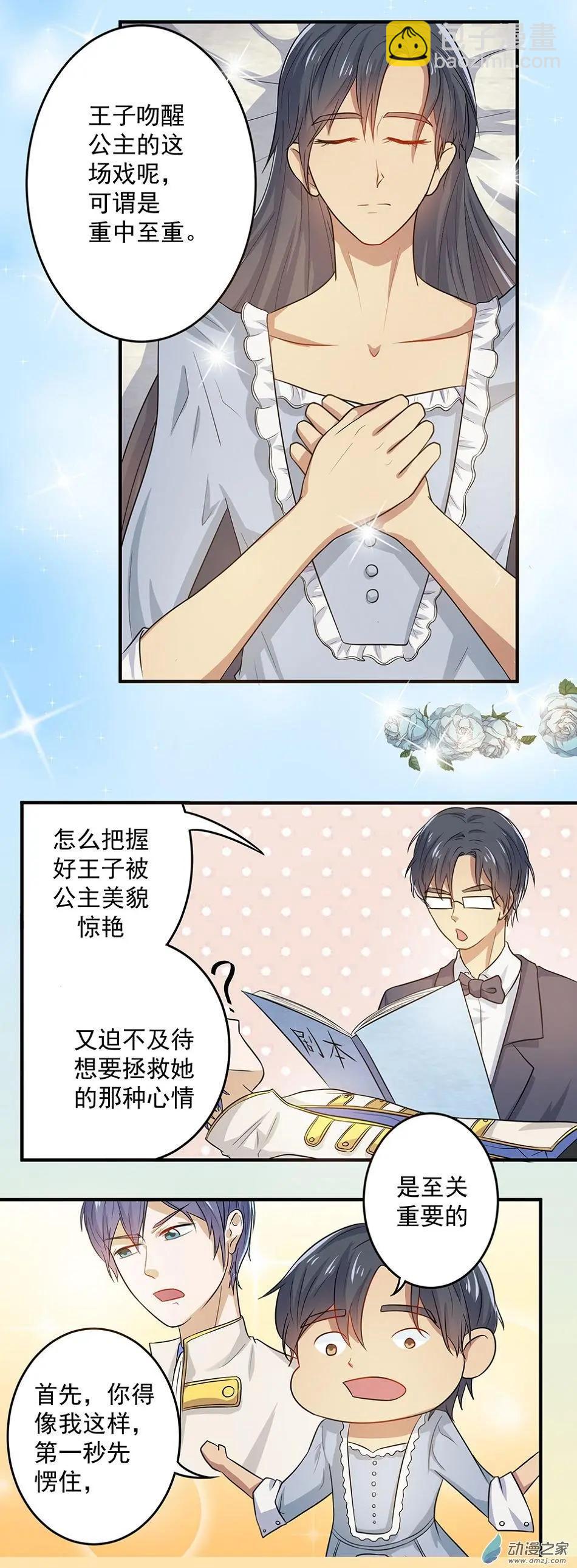 南北兄弟（第二季） - 第42回 - 1