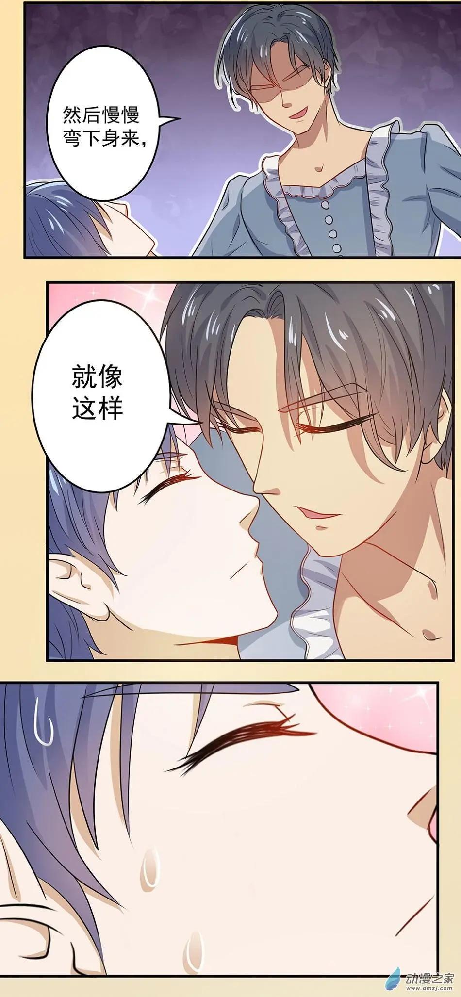 南北兄弟（第二季） - 第42回 - 2