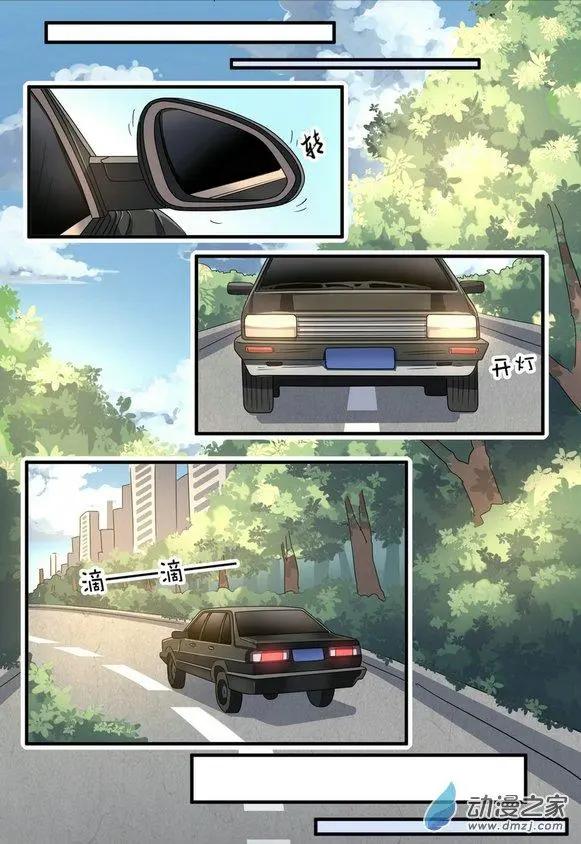 南北兄弟（第二季） - 第05回 - 3
