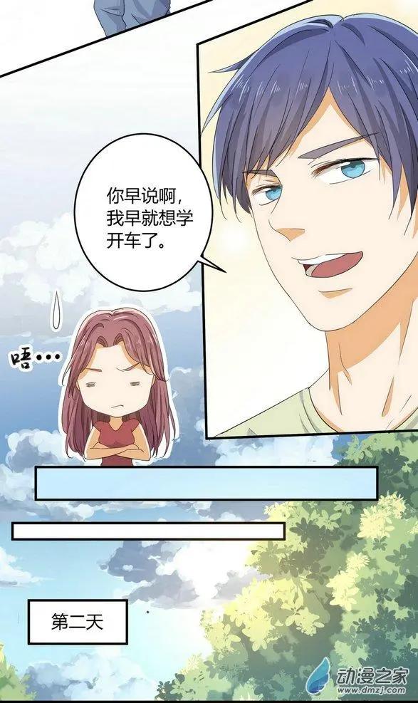 南北兄弟（第二季） - 第05回 - 1