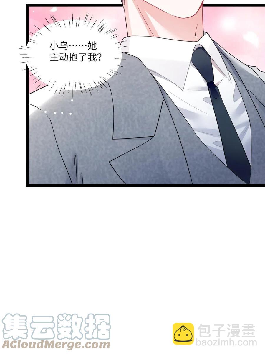 104 我不会让替身文学发生！(1/2)-第107话