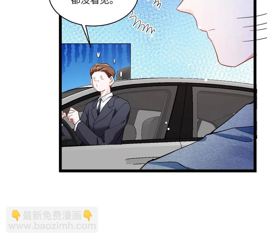 104 我不会让替身文学发生！(1/2)-第107话