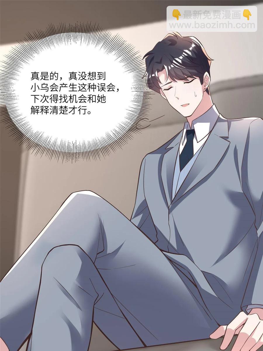 104 我不会让替身文学发生！(1/2)-第107话