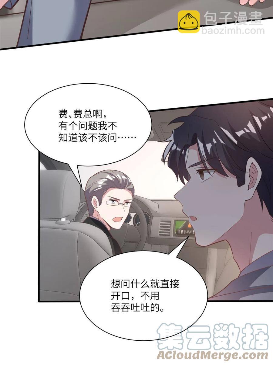 104 我不会让替身文学发生！(1/2)-第107话