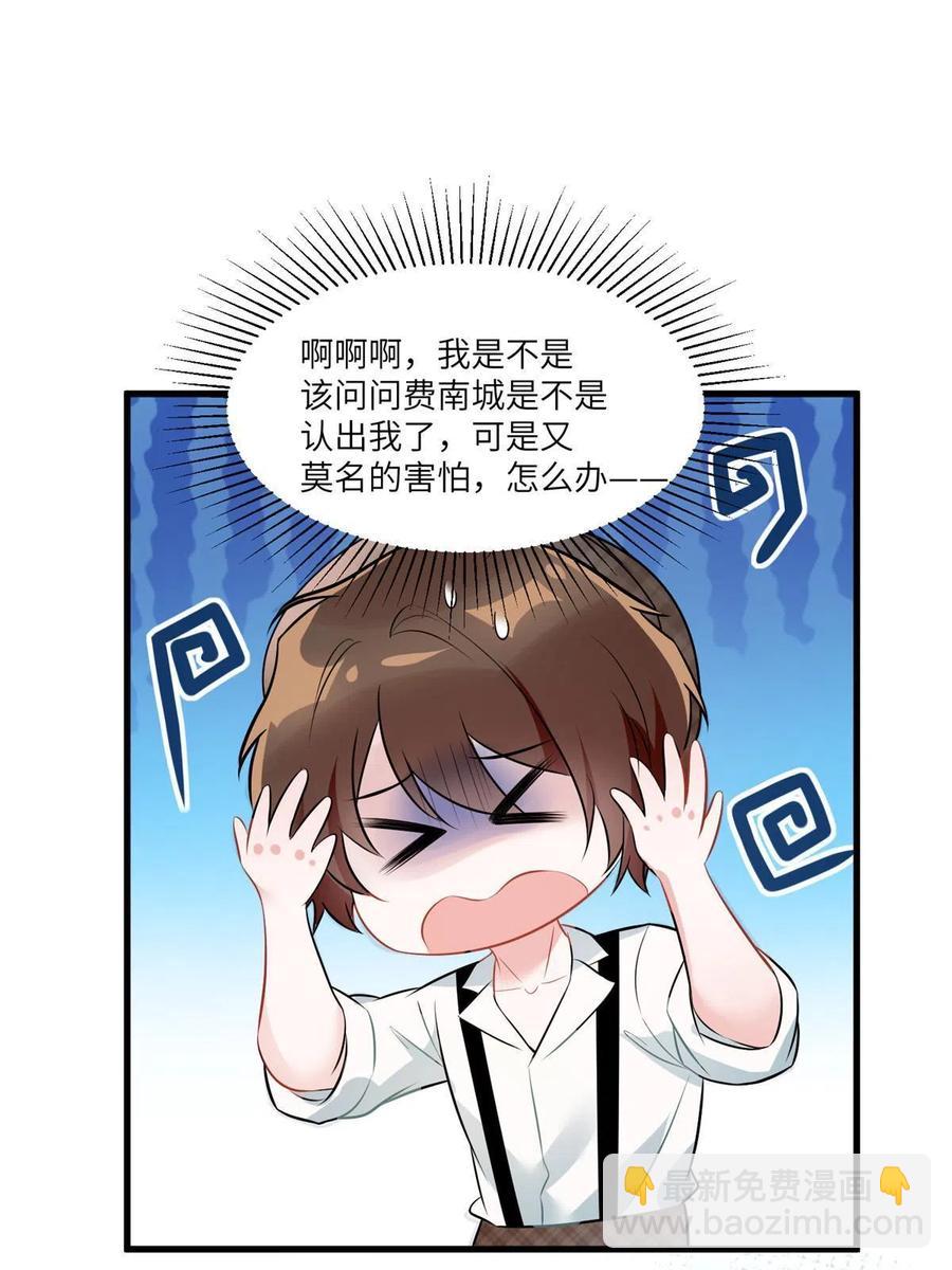 104 我不会让替身文学发生！(1/2)-第107话