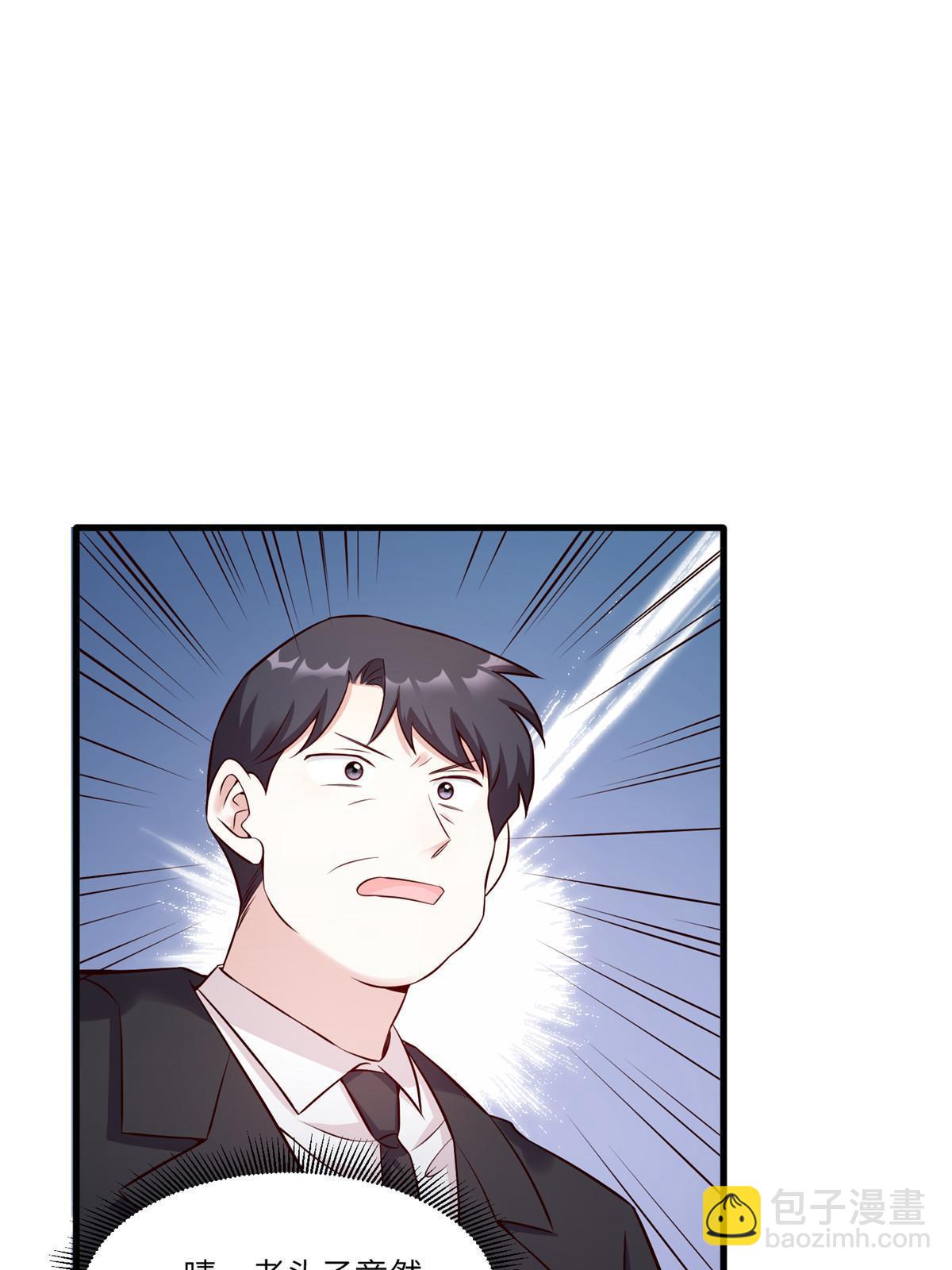 114 新任董事长沈于归！(1/2)-第117话