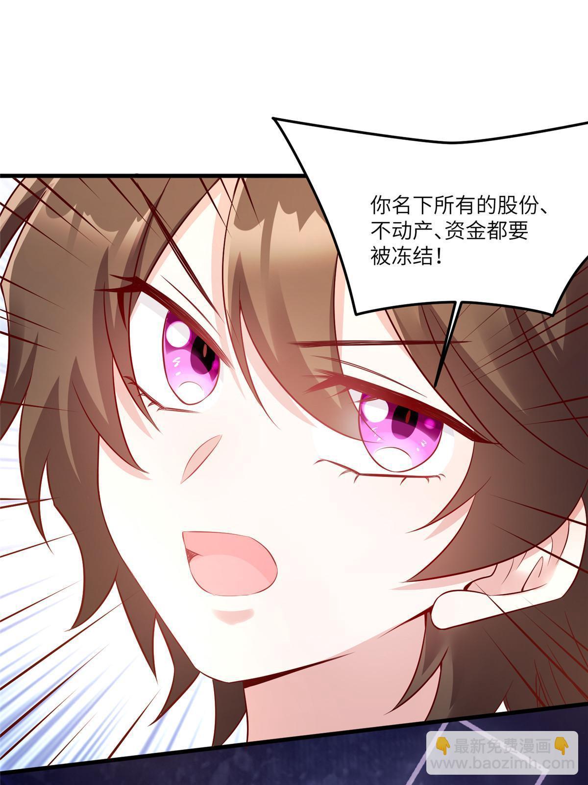 114 新任董事长沈于归！(1/2)-第117话