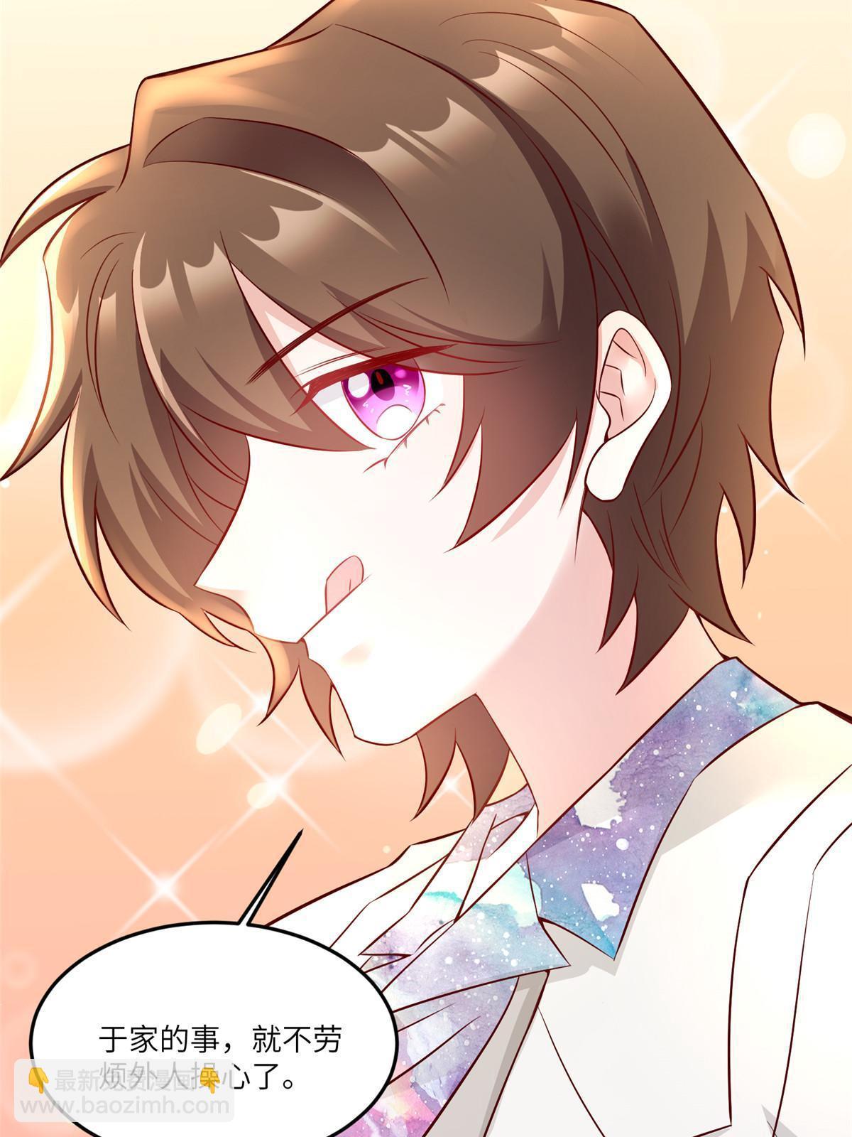 114 新任董事长沈于归！(1/2)-第117话